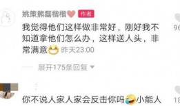 错换人生最新爆料伦巴,伦巴身份之谜揭开