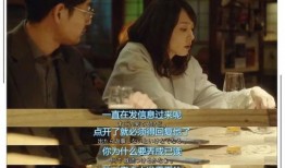 他真的没有那么喜欢你在线观看,他真的没有那么喜欢你深度剖析