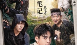 花咒在线观看,揭秘神秘花语，探寻爱情诅咒之谜