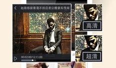 每日八卦爆料最新视频下载,每日八卦爆料视频独家下载